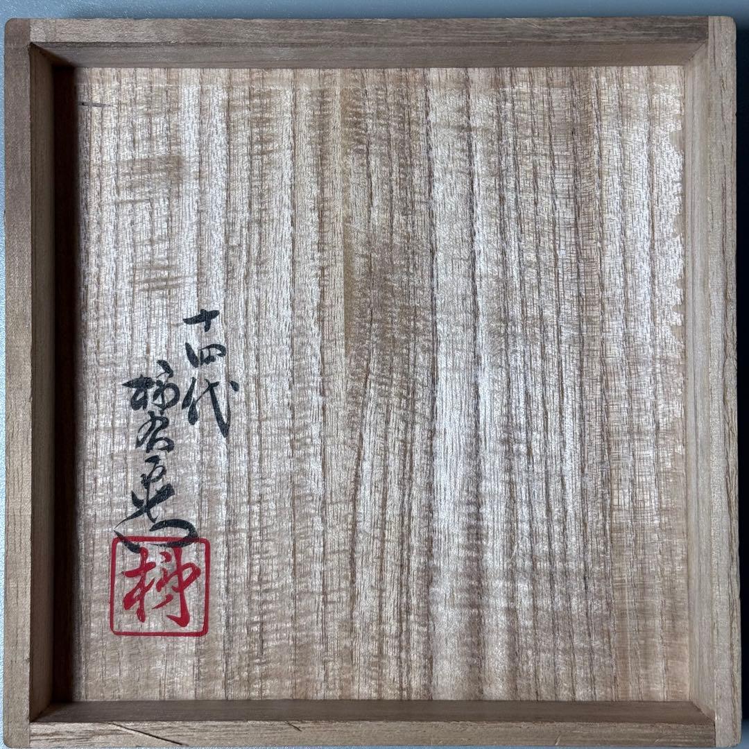 人間国宝　十四代　酒井田　柿右衛門　錦　花鳥図　花瓶　共箱　栞　高19cm　本物