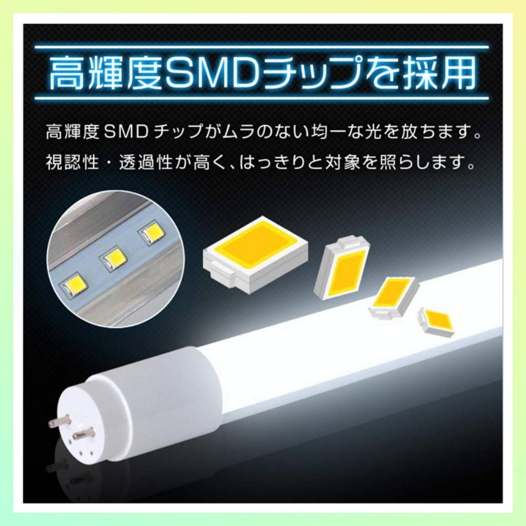 6本セットのLED蛍光灯