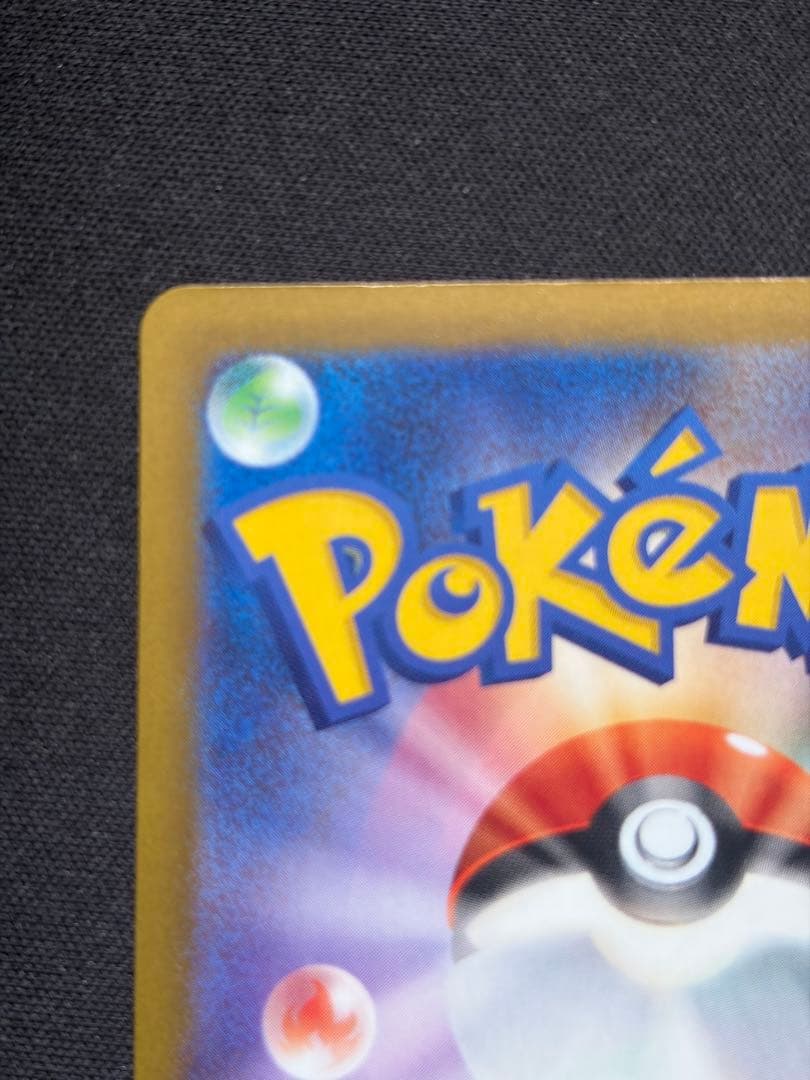 メガゲンガー SAR ポケモンカード メガドリーム