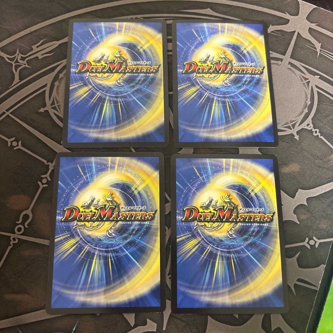 クライマックスジャオウガ　プロモ　4枚