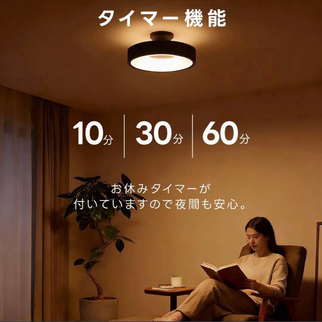 LEDシーリングライト ブラック 黒 調光調色 間接照明 リモコン付 10畳対応