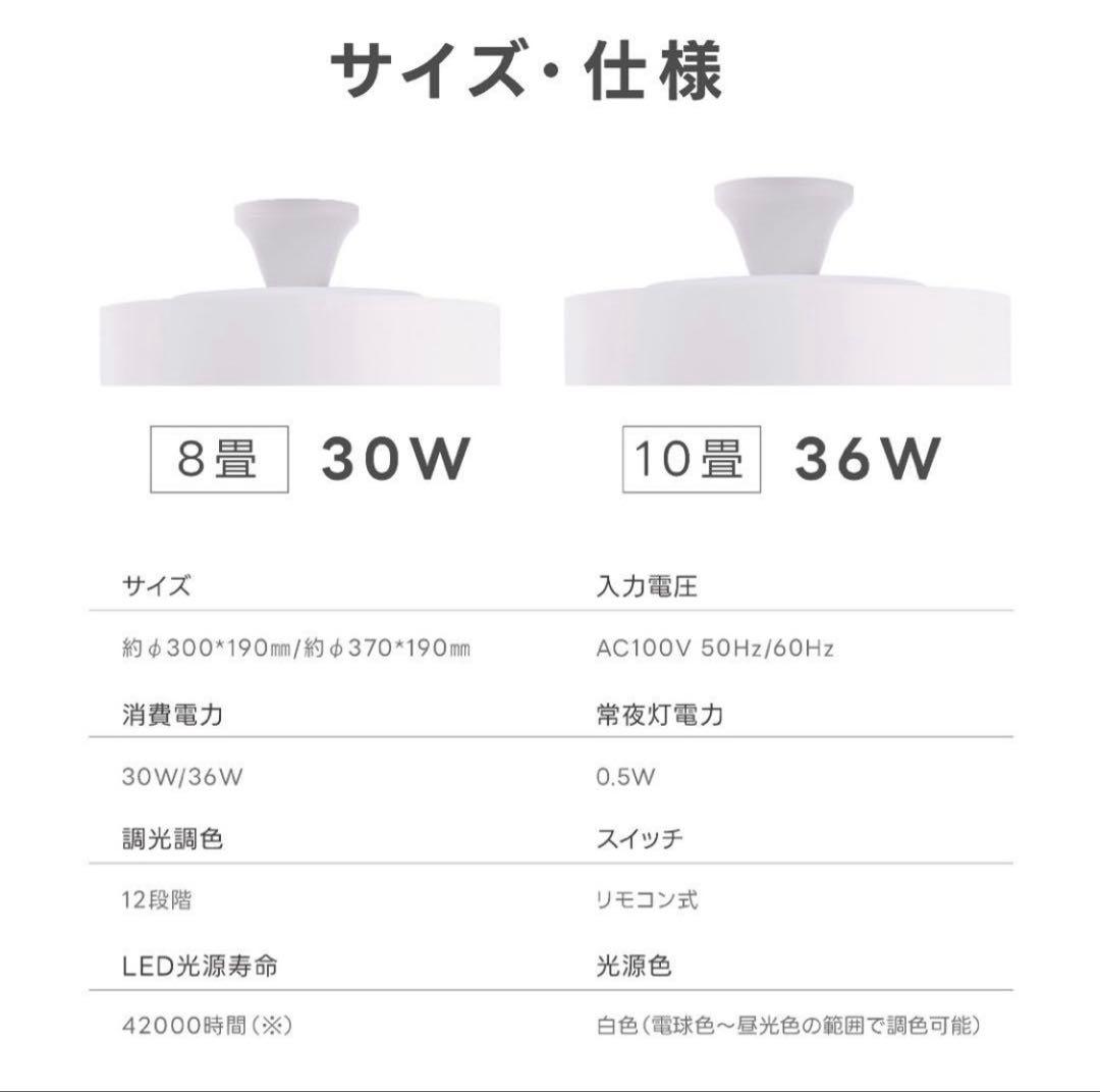 LEDシーリングライト ブラック 黒 調光調色 間接照明 リモコン付 10畳対応