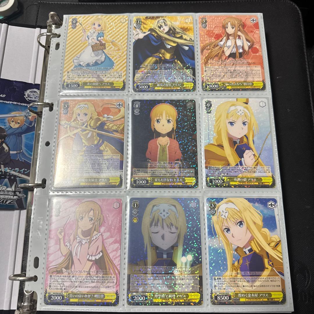 ヴァイスシュヴァルツ ソードアートオンライン SAO S65 アリシゼーション