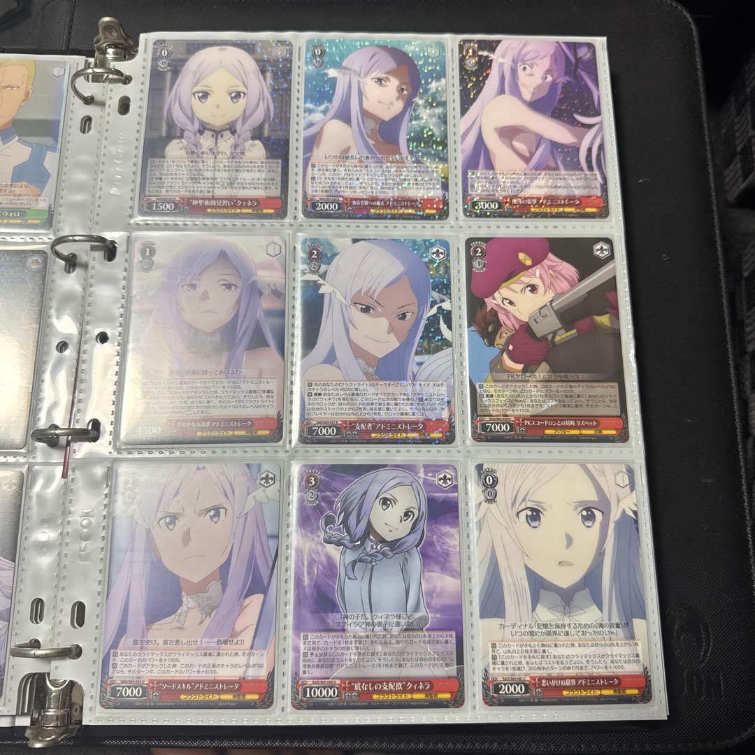 ヴァイスシュヴァルツ ソードアートオンライン SAO S65 アリシゼーション