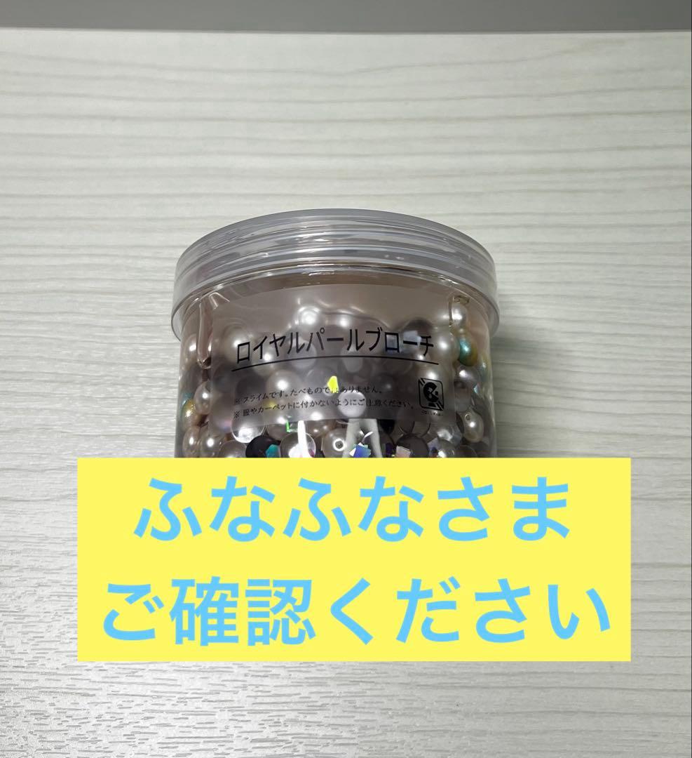 パールブローチ他計5点