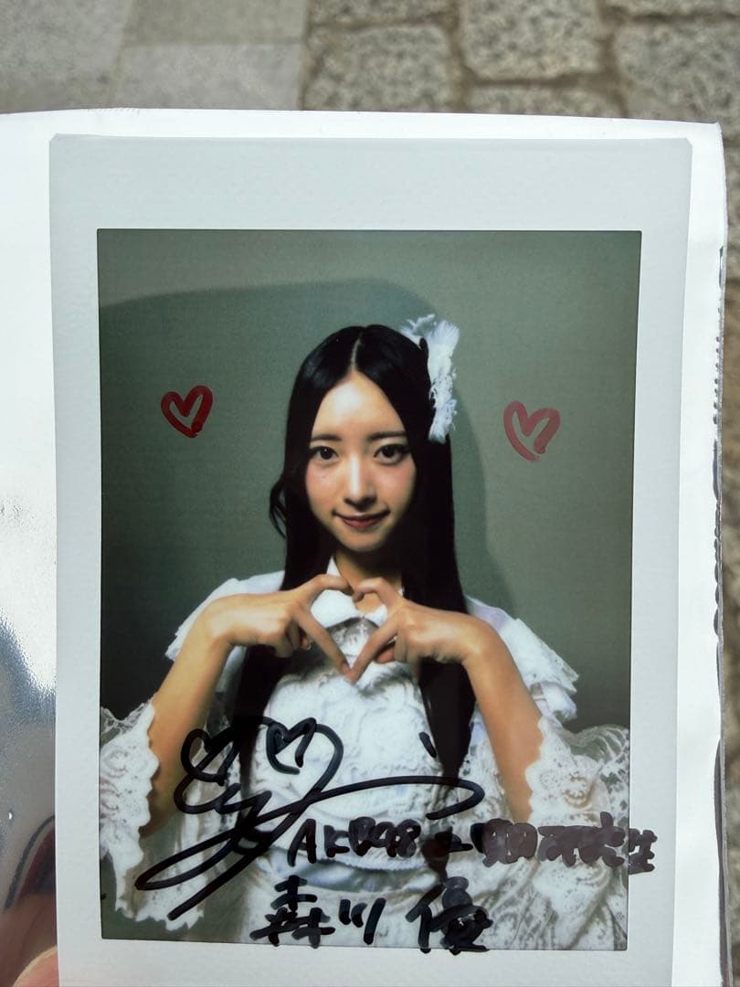 AKB48 森川優 直筆サイン入りチェキ