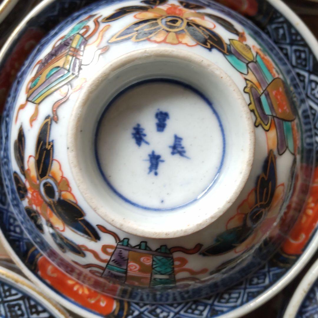 マイケル　古伊万里　蓋茶碗冨貴長春　明治18年 20客のうち5客