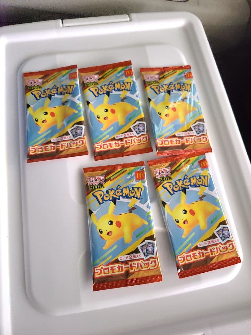 マクドナルドハッピーセットコラボ ポケモンカードパック プロモ 5パック