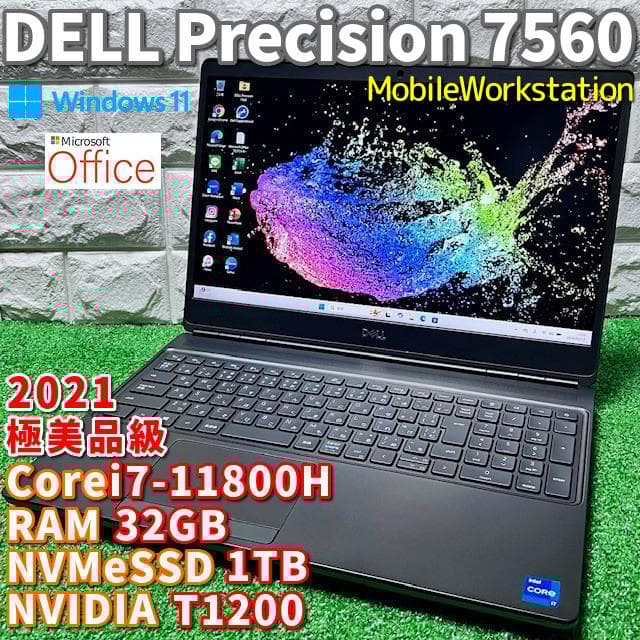 《極美品級》！ハイエンドモバイルワークステーション！DELL Precision