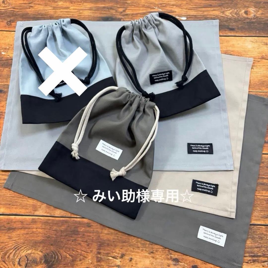 ☆ みい助☆です 購入不可商品