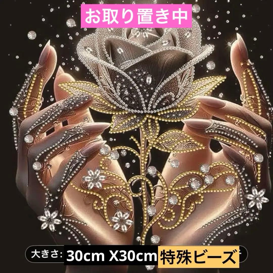 ★専用★ダイヤモンドアート特殊ビーズ バンド＆ローズ　キットセット