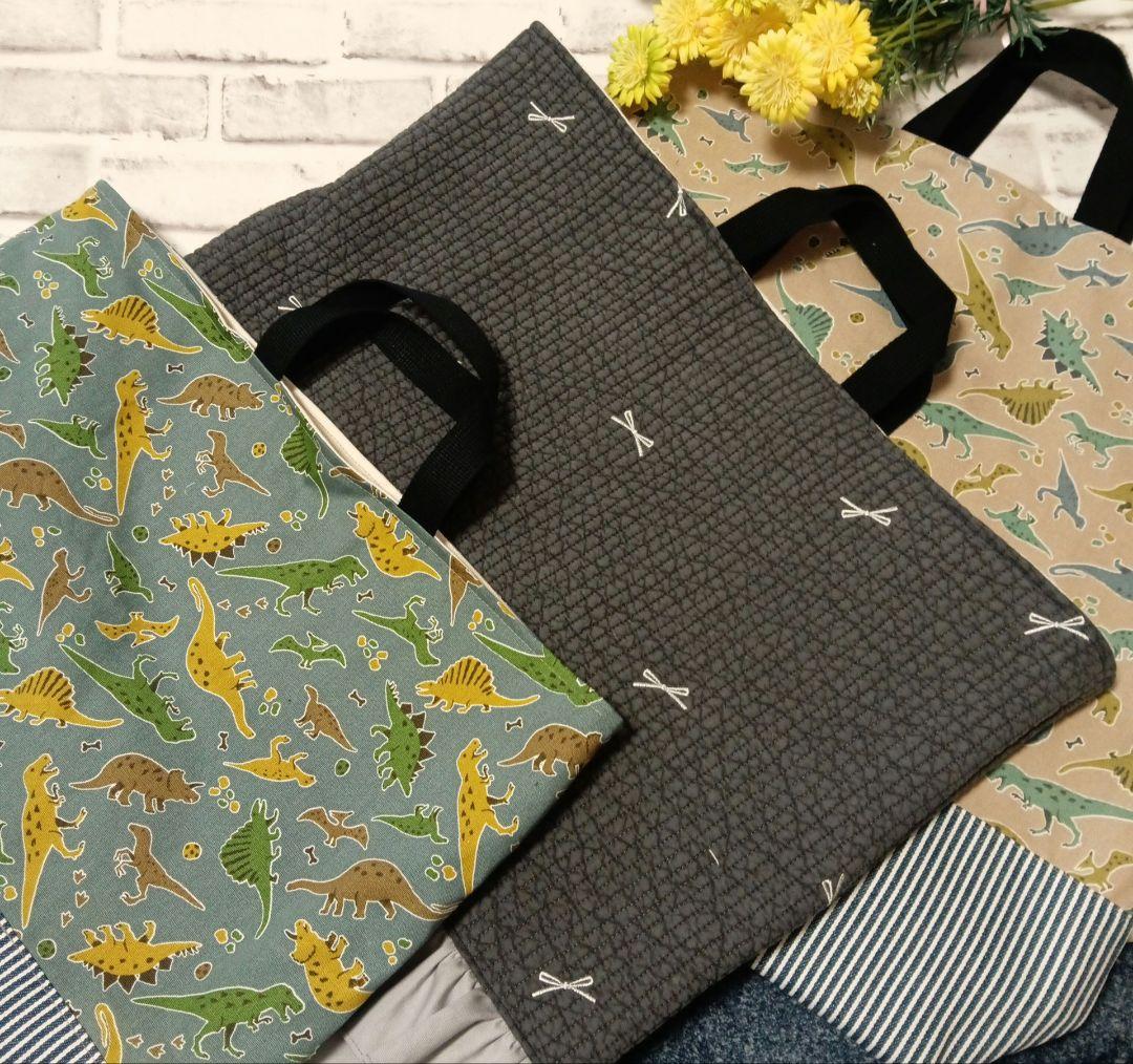 An様、専用。レッスンバッグ