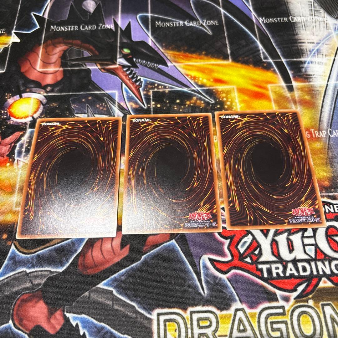 成金ゴブリン　シークレット　3枚