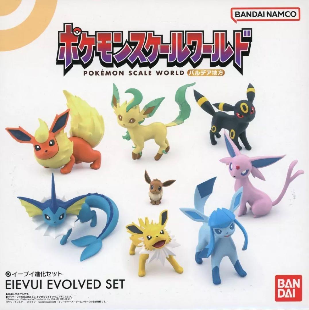 ポケモンスケールワールド パルデア地方 イーブイ進化セット