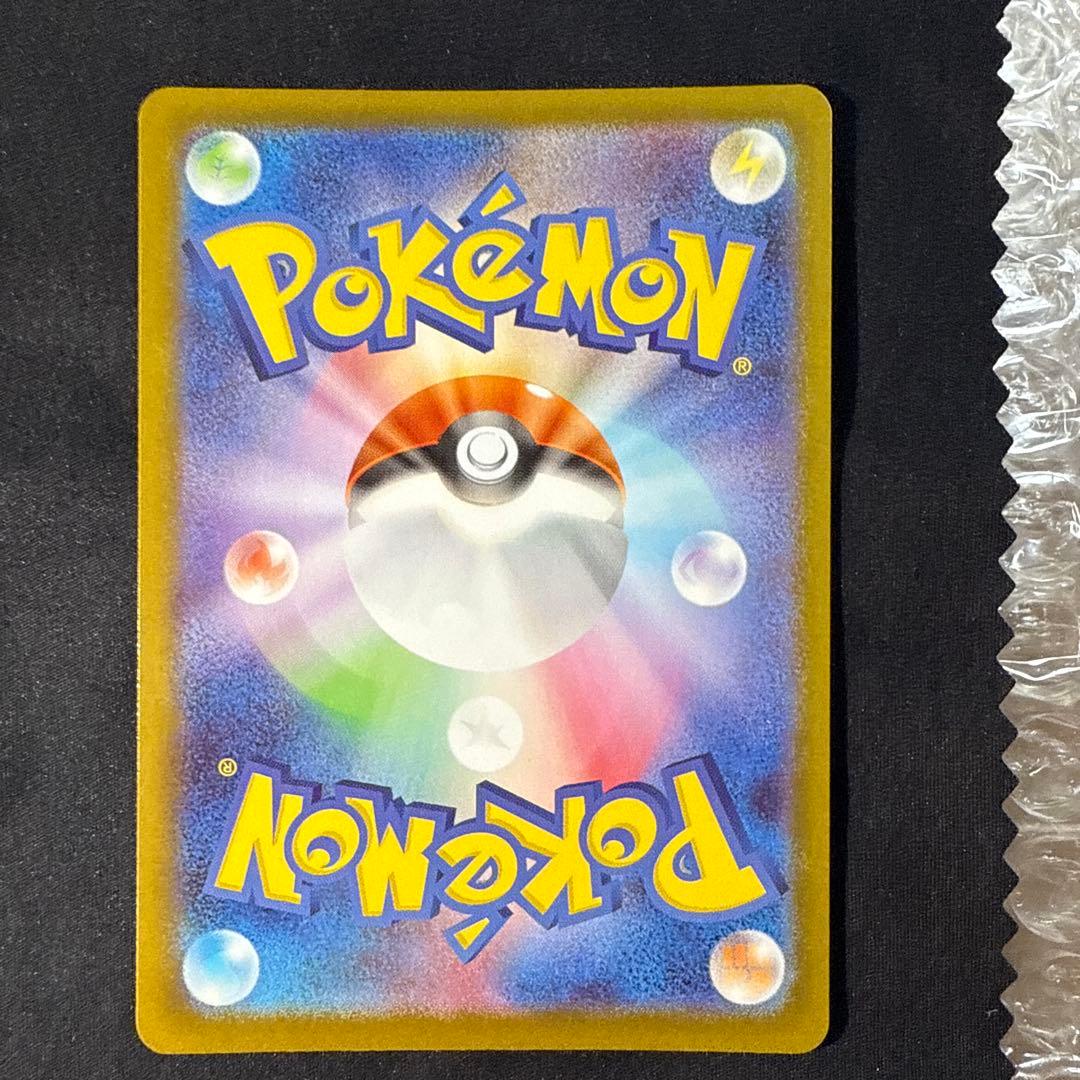 美品⭕️メガサーナイトex SAR メガシンフォニア