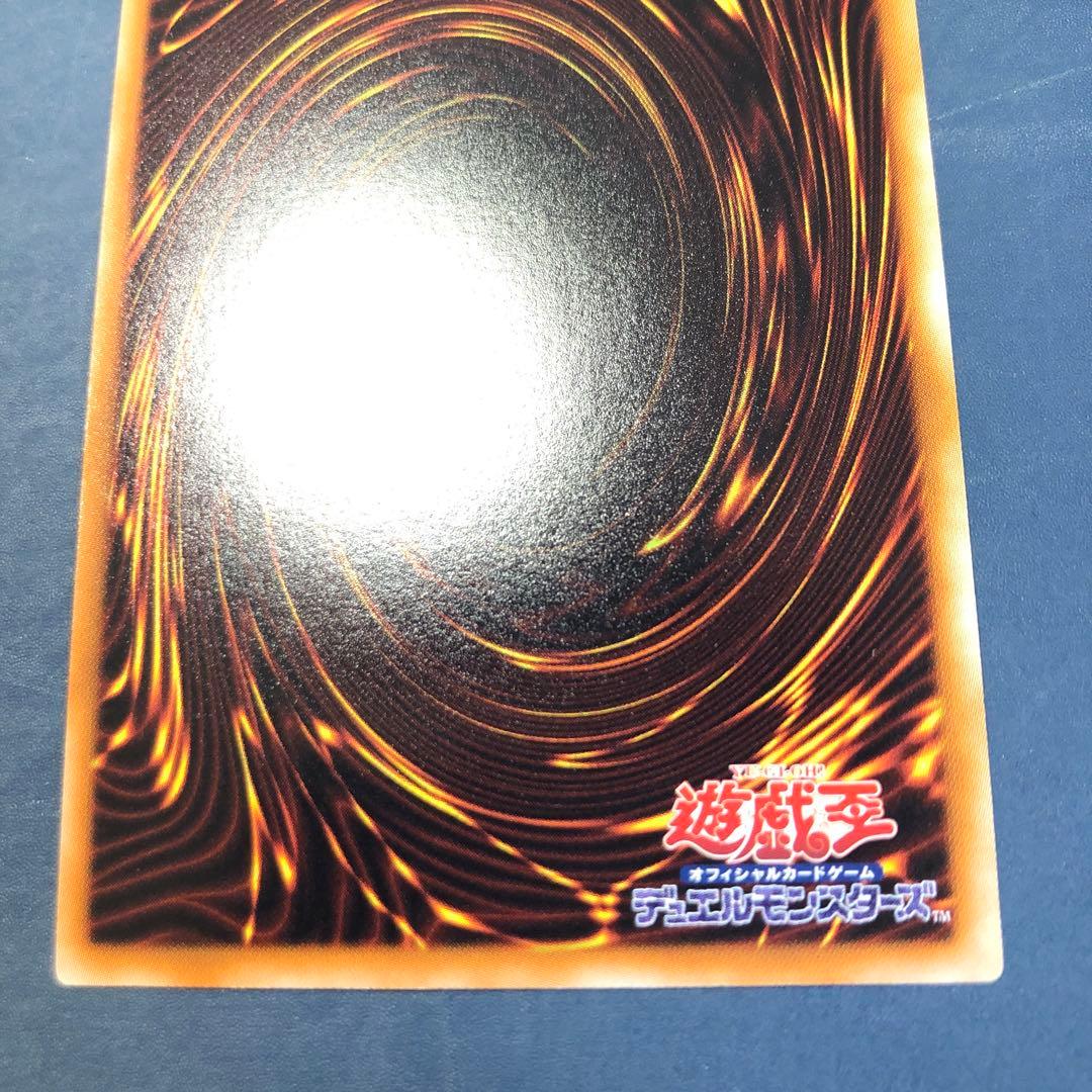 遊戯王　砂塵の大竜巻　スーパー　BE01　3枚