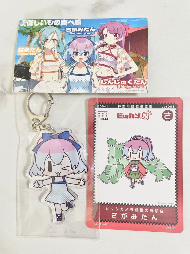 ビッカメ娘　さがみたん アクリル キーホルダー　MEICA 名刺 ご当地　限定