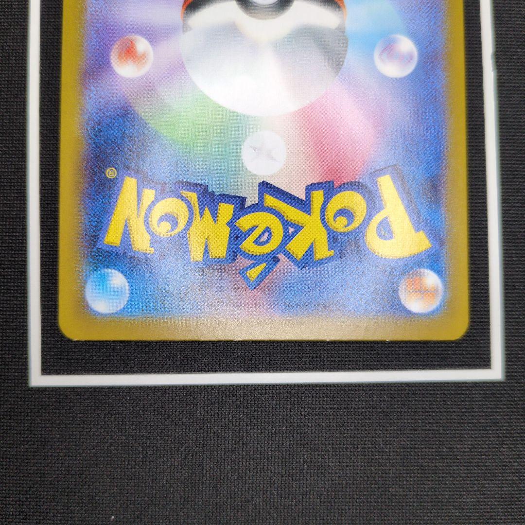 リーリエの決心 SAR　リーリエの決心 SR