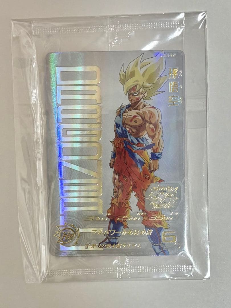 スーパードラゴンボールヒーローズ 孫悟空 UGM4-067 未開封