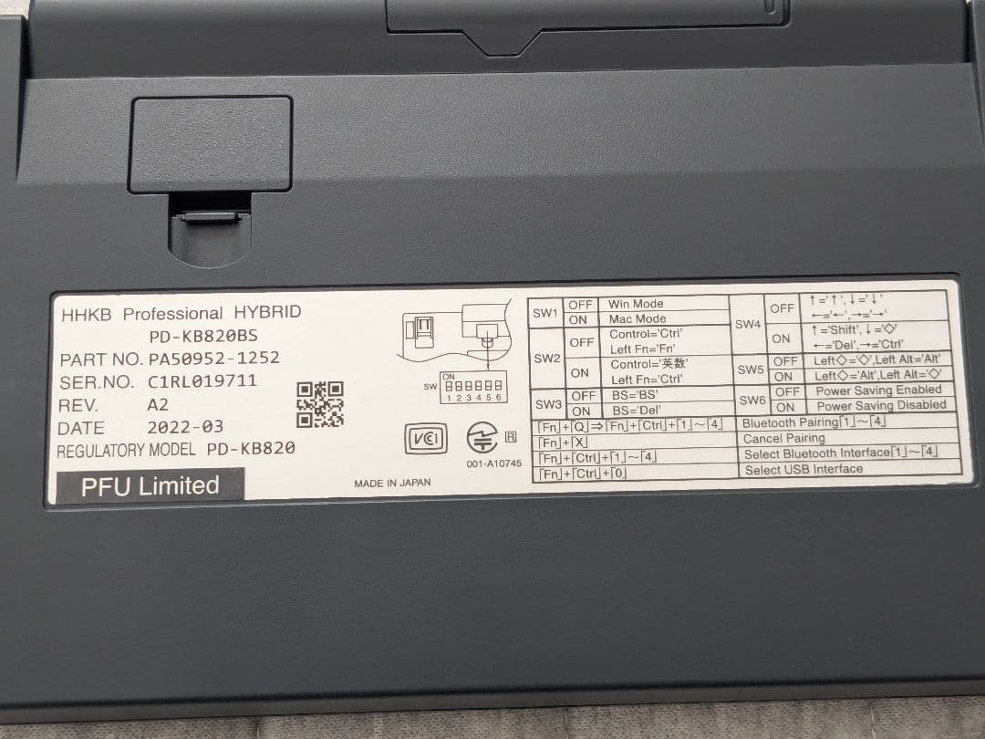 メカニカルキーボード HHKB HYBRID Type-S 日本語配列／墨