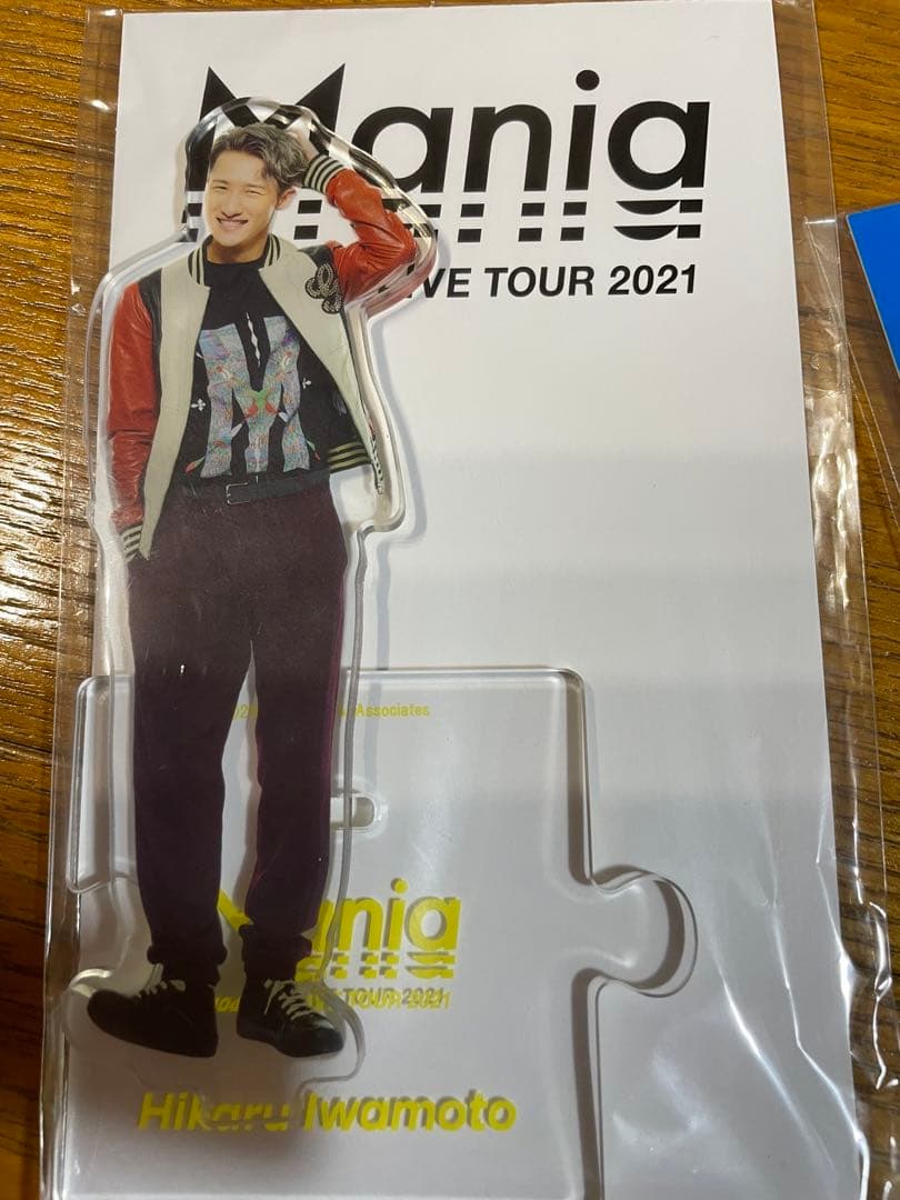  Man 岩本照グッズセット アクリルスタンド