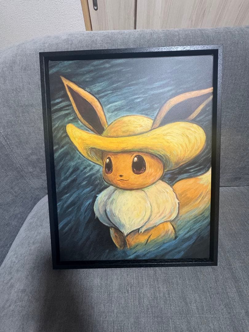 ゴッホイーブイ キャンバスアート 黒木枠　Sサイズ 45×35cm【証明書付】