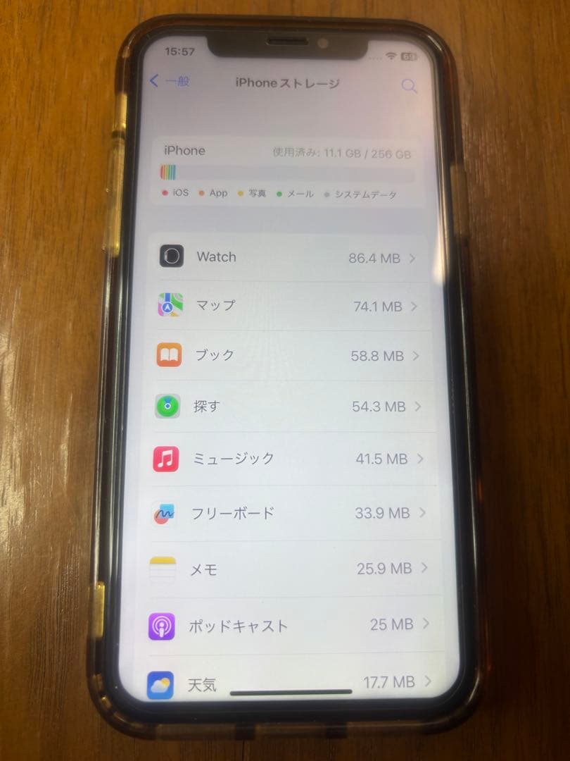 やま　Apple iPhone X 256GB SIMロックなし