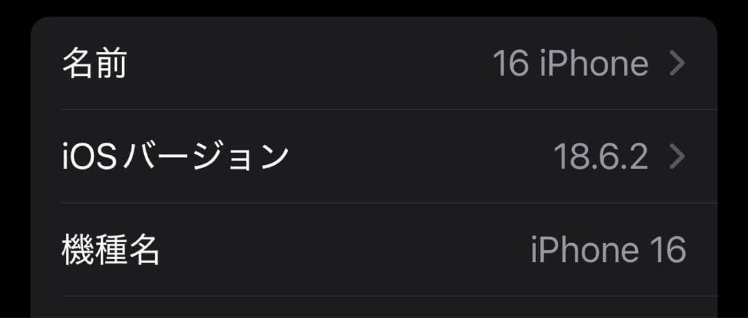 iPhone 16 128g sim フリー ホワイト 本体 Apple