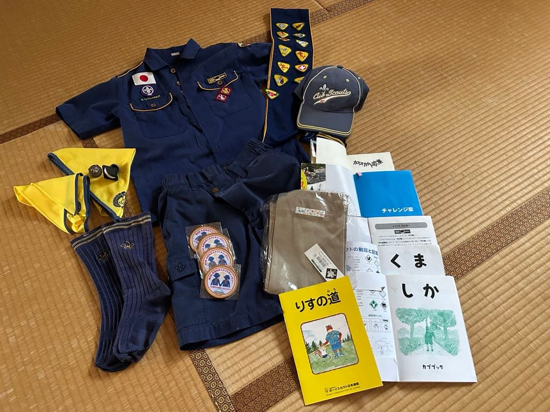 カブスカウト セット 140