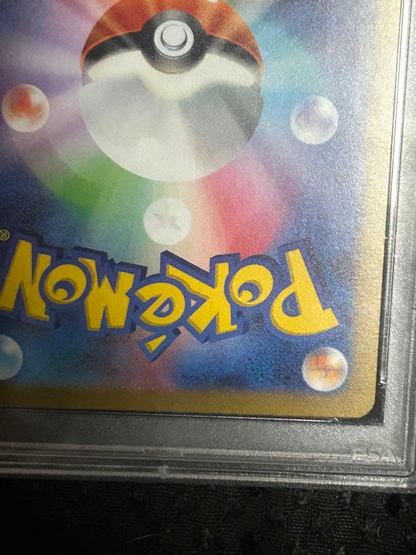 ポケモンカード スカーレットex ボタン SAR PSA10