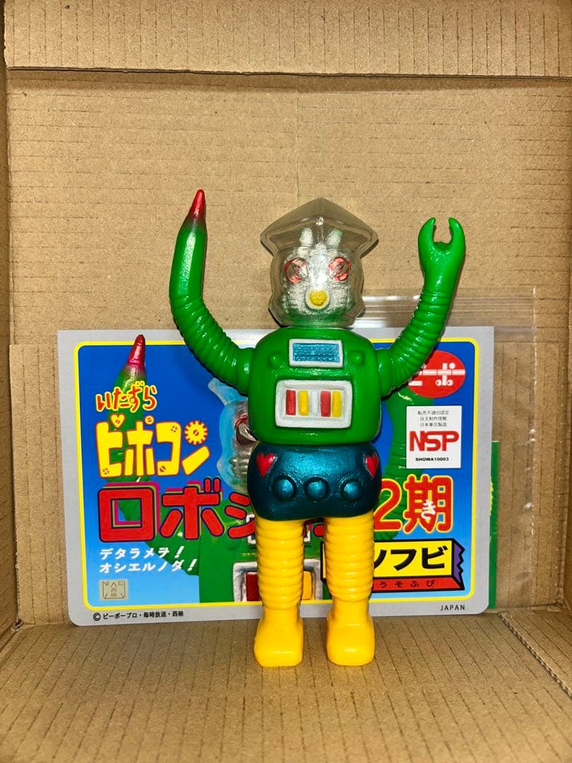 ピーポーソフビ　ロボジュク2期　ロボコン　インディーズソフビ