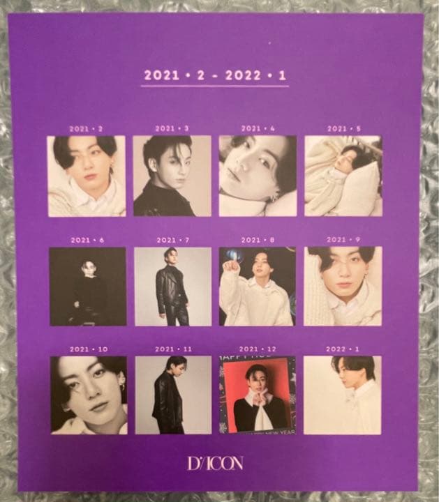 ＊ DICON グク ＊ 写真集 フォトブック ジョングク 和訳付き