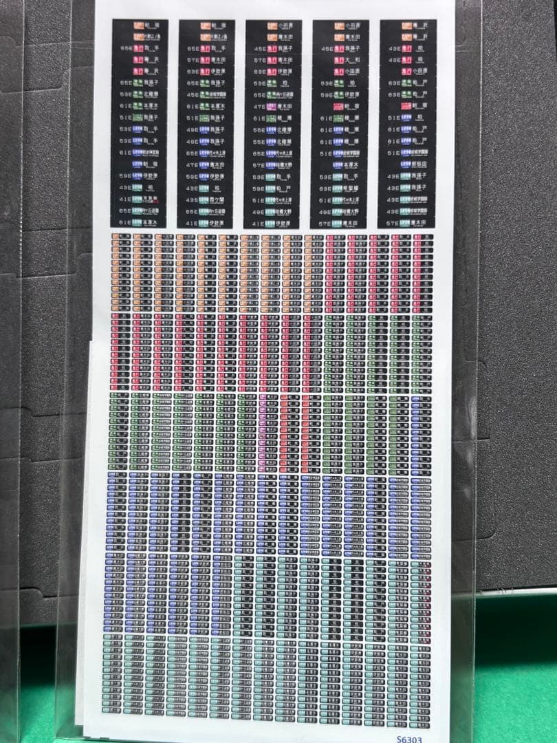 TOMIX 98748他 小田急電鉄 4000形 基本 増結 10両セット
