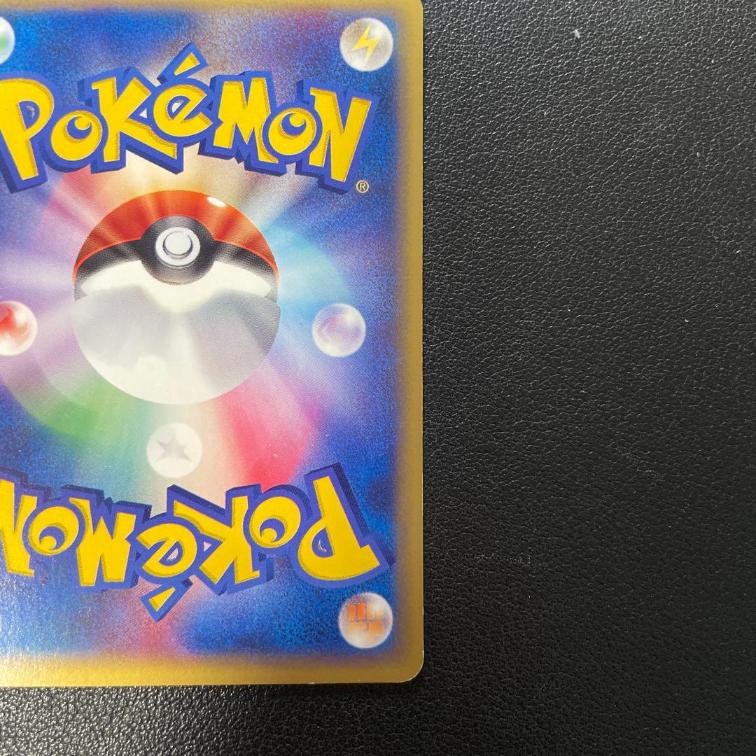 ポケモンカードe メタモン 拡張パック第4弾 裂けた大地 064/088 3w1