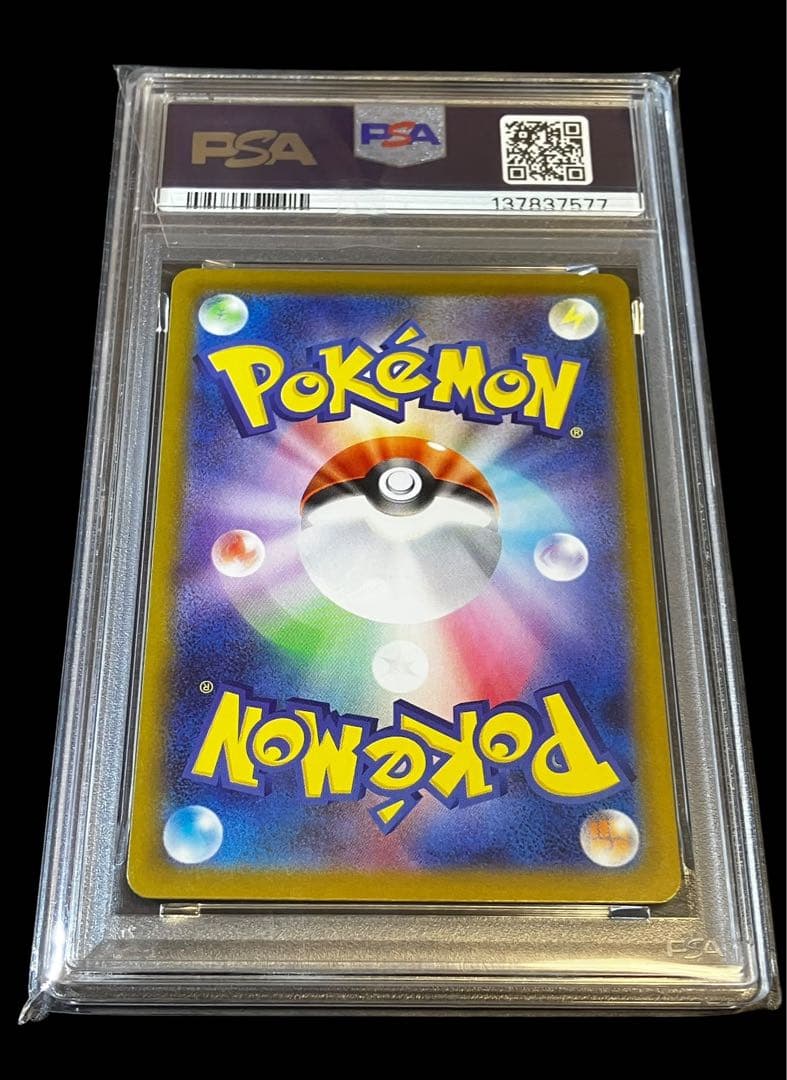 【PSA10認定数世界171枚】ゴチム AR \"完全未開封・未接触品\"✨