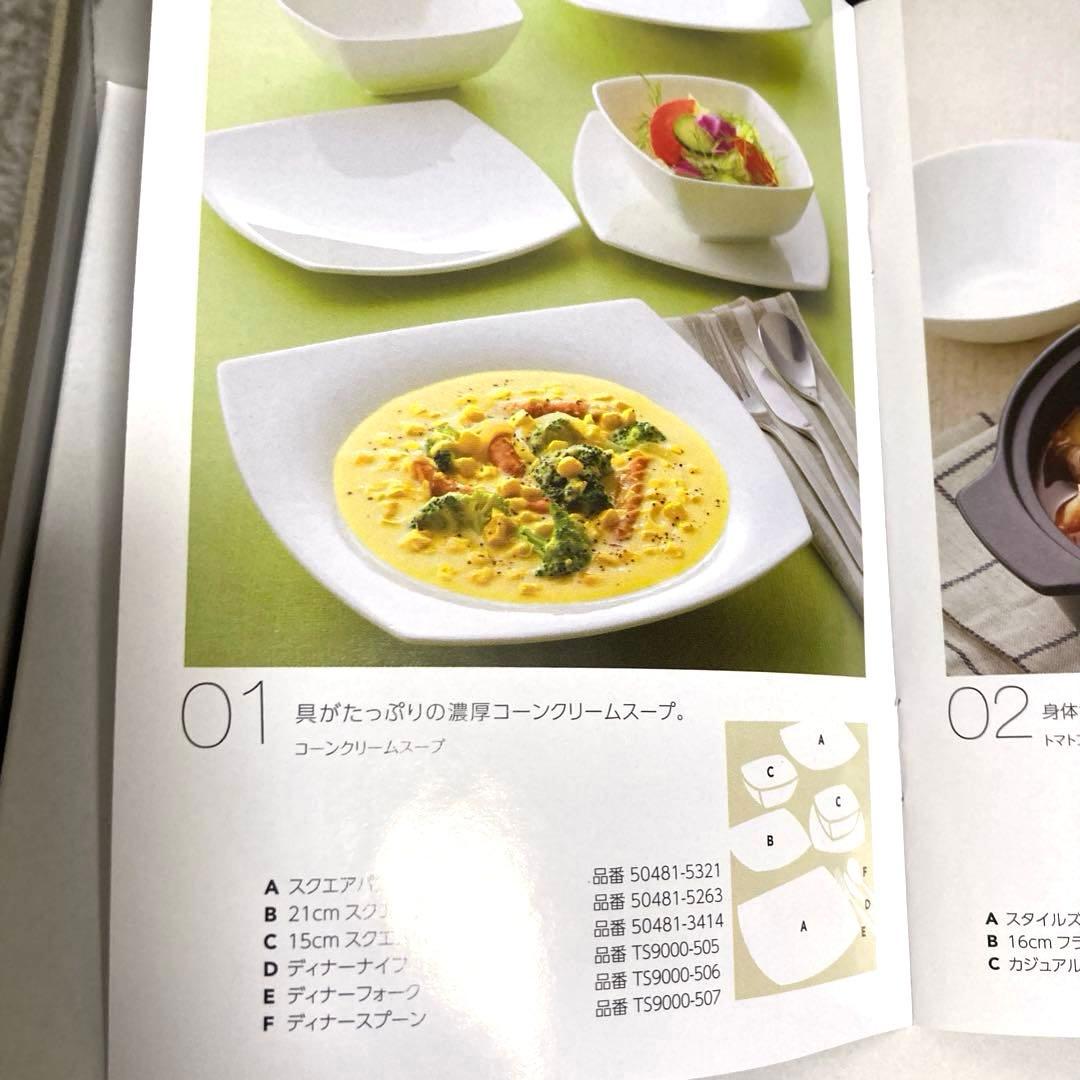 NARUMI ナルミ　stylesスタイルズ食器セット ステンレスカトラリー付き