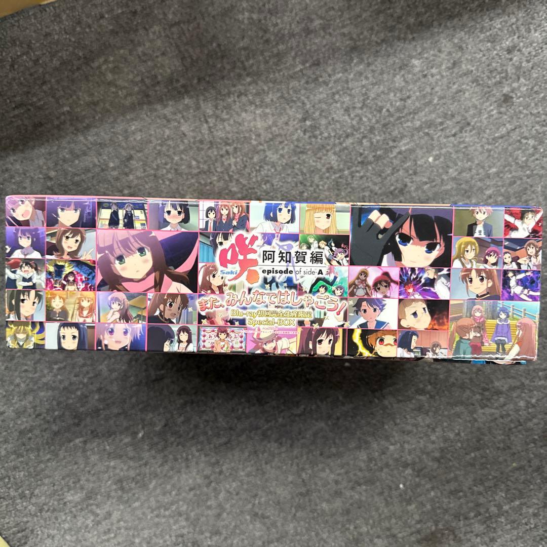 前*子様 咲-Saki- 阿知賀編 Blu-ray Special BOX ねん