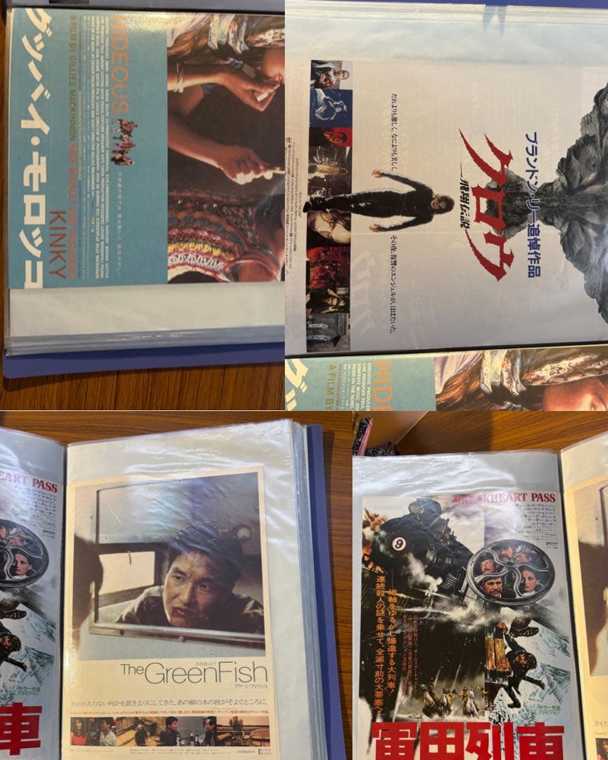 映画パンフレット まとめ売り 約40ポケット分／洋画中心／複数枚入りあり　152