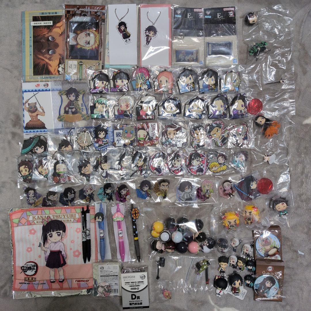 鬼滅の刃 　グッズ 　 まとめ売り