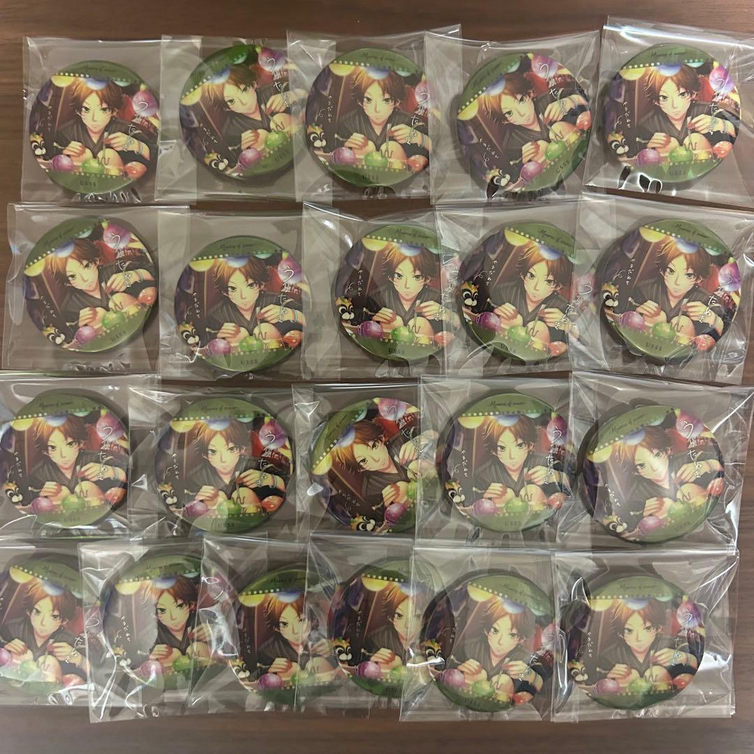 浦島坂田船 恋色花火 うらたぬき ホロ