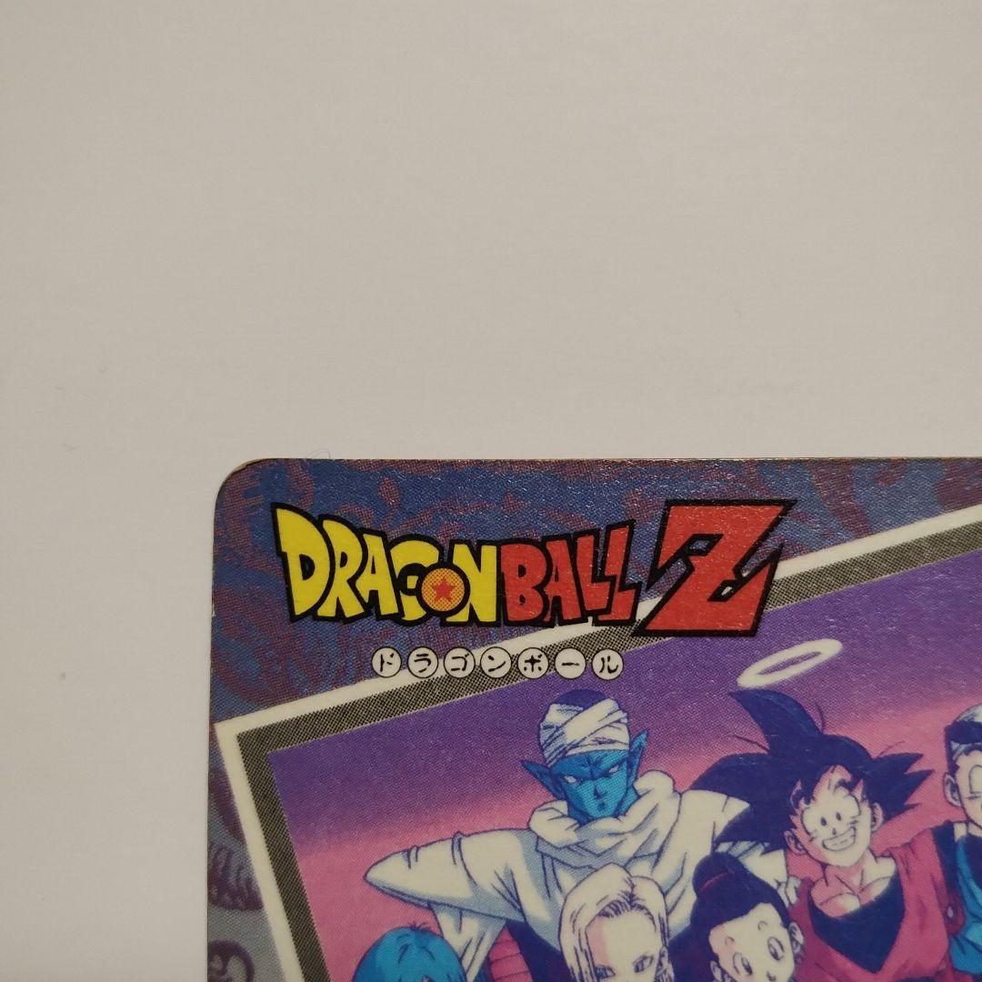ドラゴンボールZ ゴールドトレーディングカード