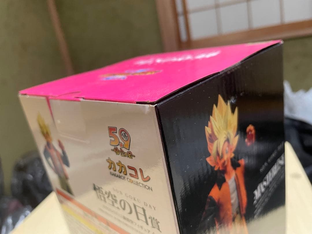 ドラゴンボール 孫悟空 悟空の日　カカコレ