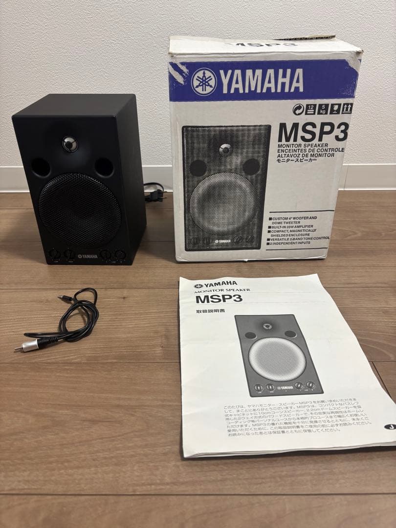 YAMAHAモニタースピーカーMSP3
