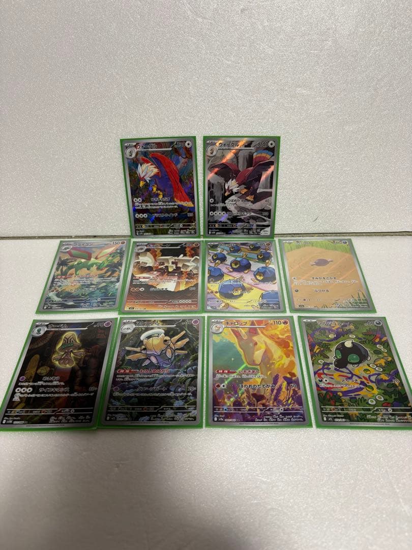 ポケモンカード　AR まとめ売り　100枚　100種