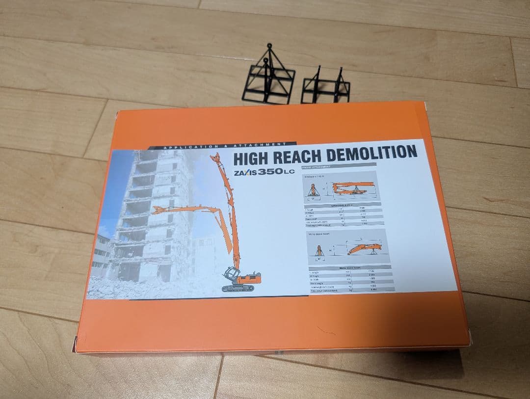 日立建機　ZX350.ZX330用　解体機キット　ジャンク　1/50