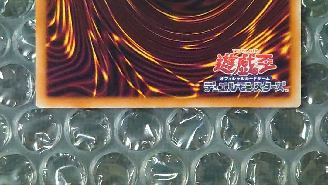 調和ノ天救竜　レリーフ　2枚セット　BLZD-JP024