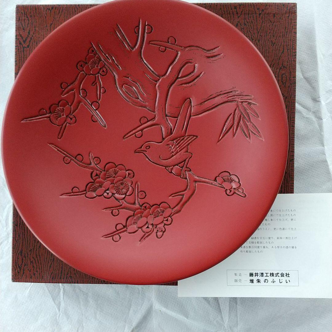 村上堆朱菓子器