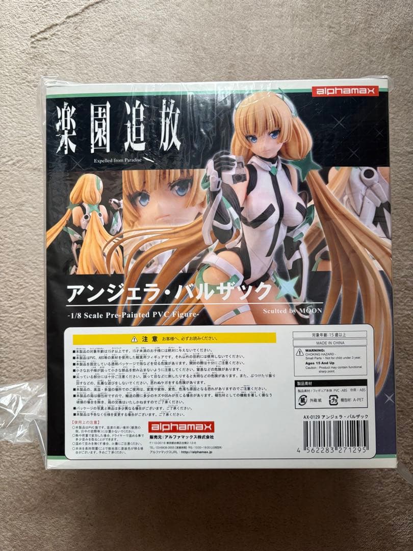アルファマックス 楽園追放 アンジェラ・バルザック 1/8 スケールフィギュア
