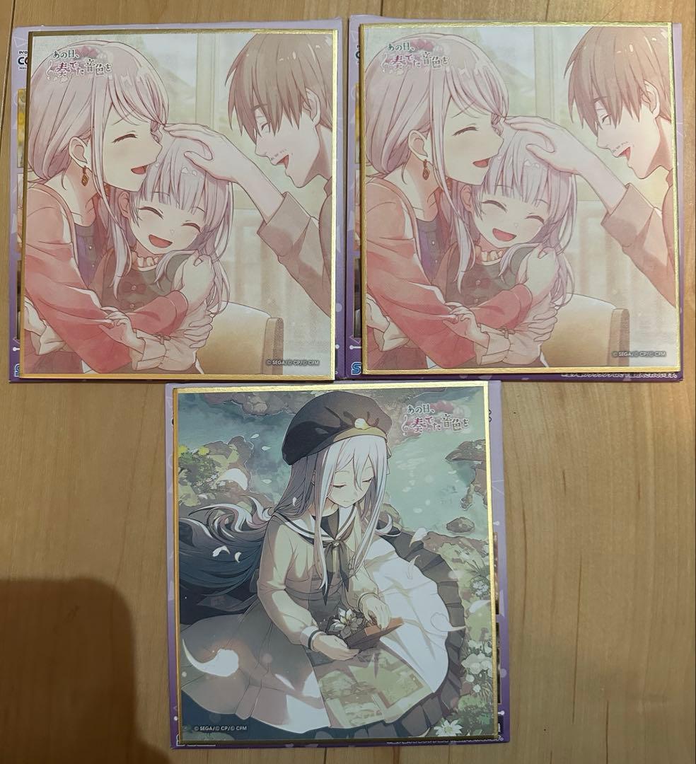 プロセカ　色紙　41弾C 宵崎　奏　特訓前後3枚セット