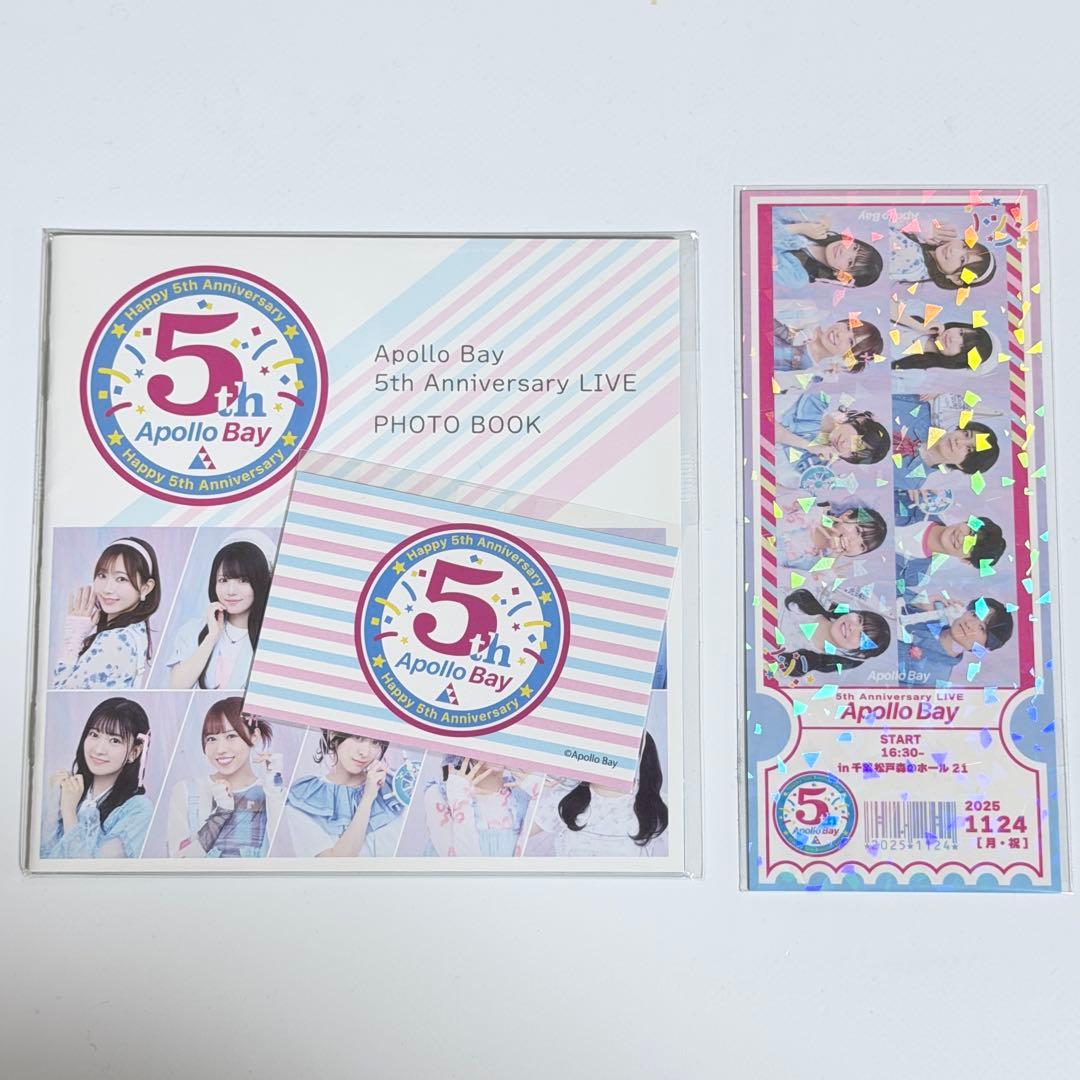 Apollo Bay・5周年ライブ「スペシャルMカード」